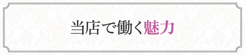 大阪府泉佐野駅の美容室・美容師の求人｜アプローズ｜アシスタント・スタイリスト募集中