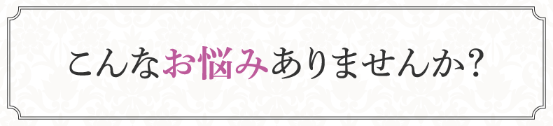 大阪府泉佐野駅の美容室・美容師の求人｜アプローズ｜アシスタント・スタイリスト募集中