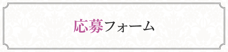 大阪府泉佐野駅の美容室・美容師の求人｜アプローズ｜アシスタント・スタイリスト募集中