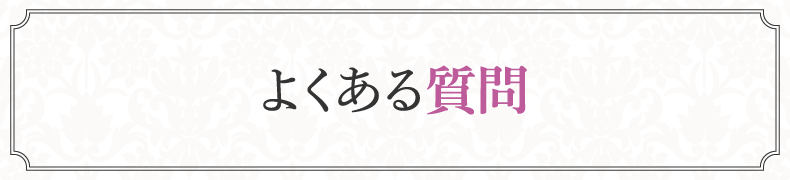 大阪府泉佐野駅の美容室・美容師の求人｜アプローズ｜アシスタント・スタイリスト募集中